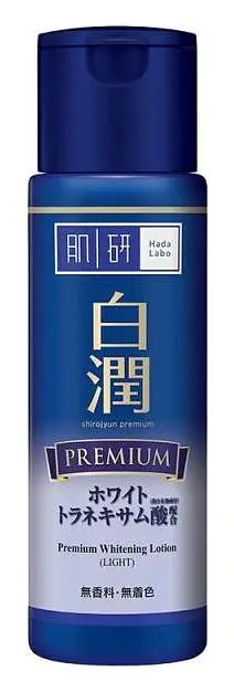 Premium Whitening Light Lotion