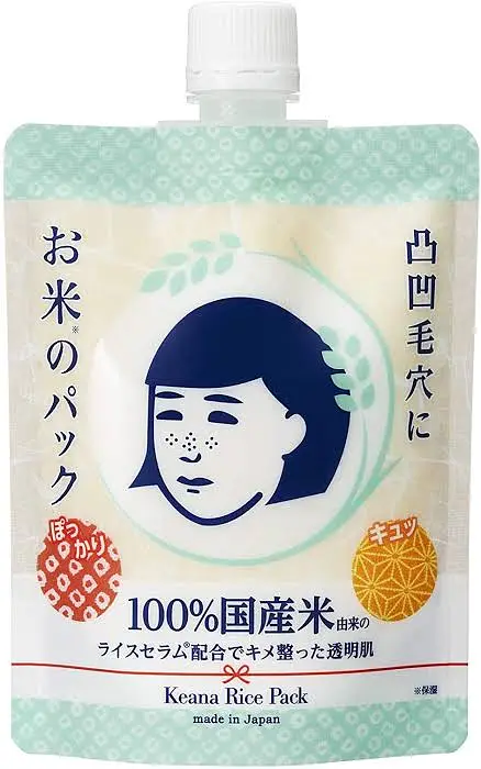 Rice Pack
